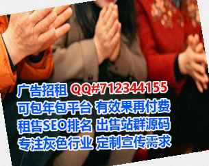 前锋捐卵网络有限公司